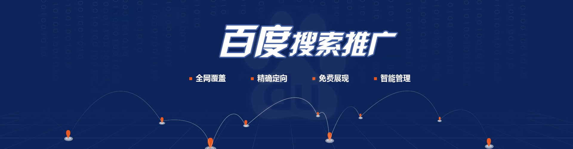 玉树头条信息流